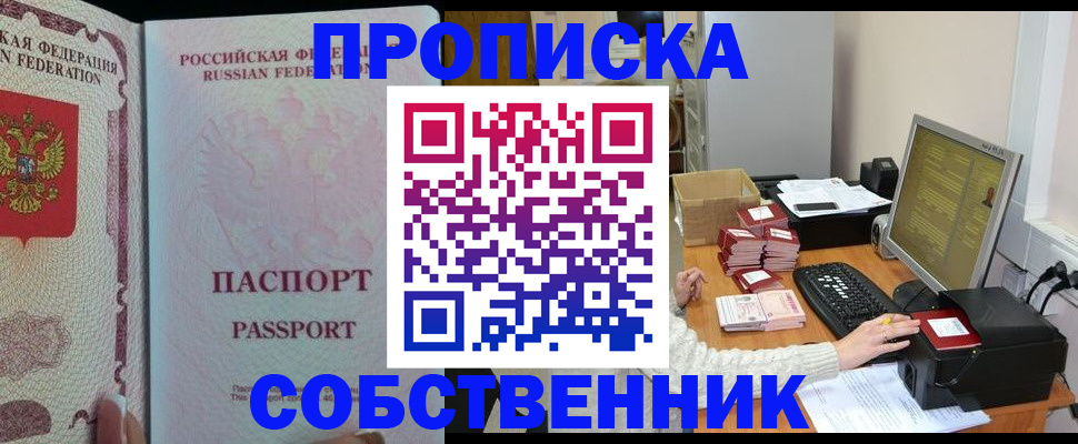 временная регистрация госуслуги в Кинешме